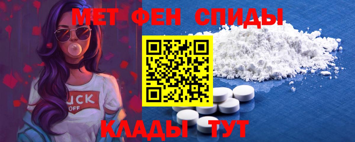 Amphetamine 97% Кимры