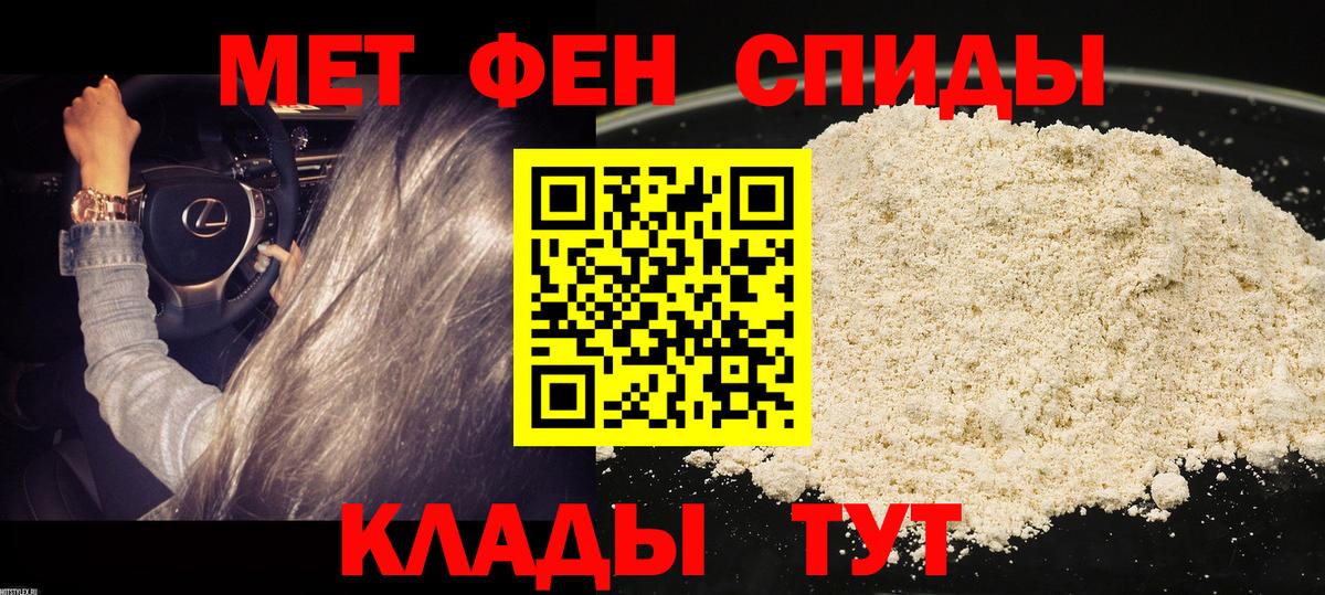 Кимры  Amphetamine  Вход с VPN  Amphetamine Розовый 
