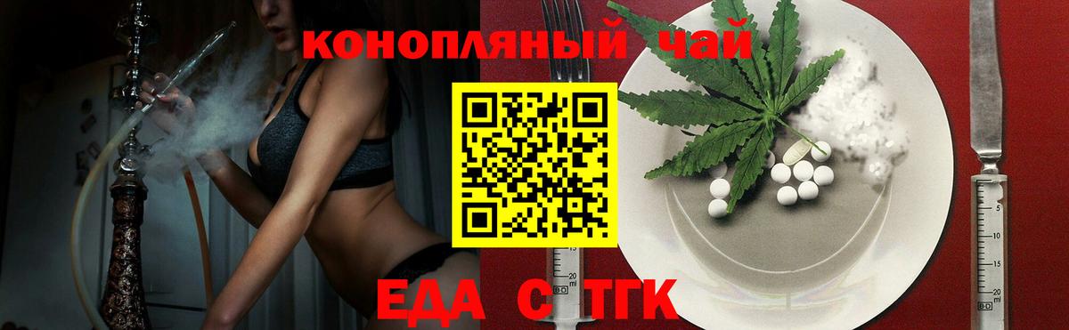 Метадон  Вход с VPN  Кимры  Cocaine  МЕФ   Гашиш  Канабис 