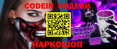дживик Беслан