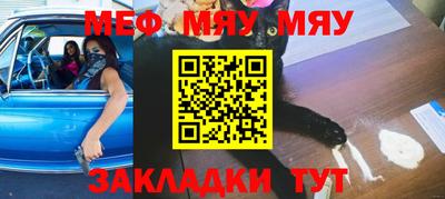 дживик Беслан