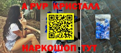 героин Бийск