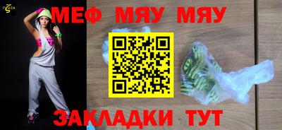 дживик Беслан