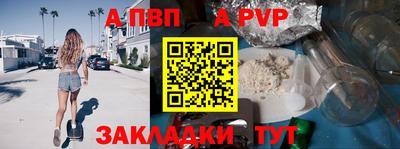 дживик Беслан