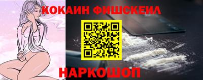 дживик Беслан
