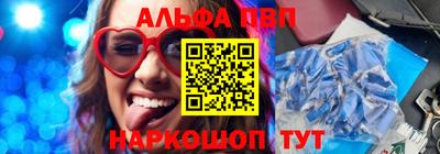 героин Бийск