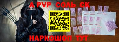 гидропоника Коммунар