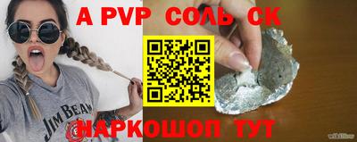 тгк Берёзовский