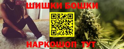 героин Бийск