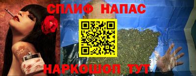 героин Бийск