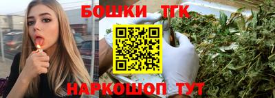 тгк Берёзовский
