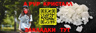 меф VHQ Комсомольск-на-Амуре