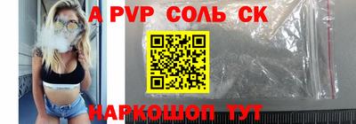 тгк Берёзовский