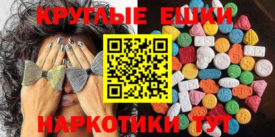 героин Бийск