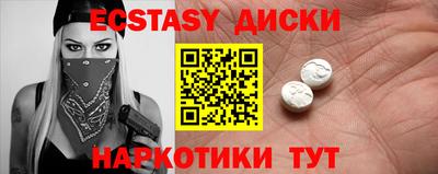 героин Бийск