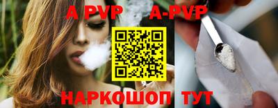 героин Бийск