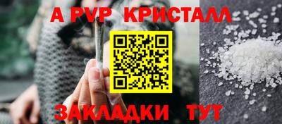 дживик Беслан