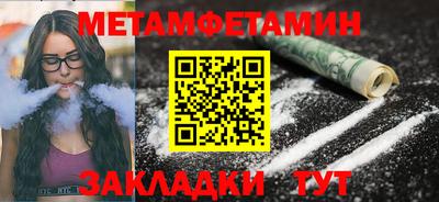 дживик Беслан