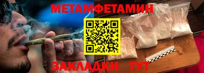 дживик Беслан