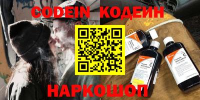 героин Бийск