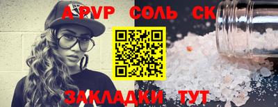 дживик Беслан