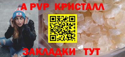 тгк Берёзовский