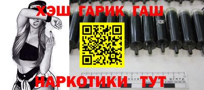 героин Бийск