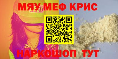 дживик Беслан