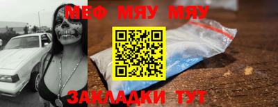 дживик Беслан