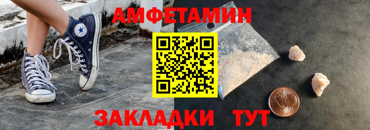 МЕТАМФЕТАМИН Декстрометамфетамин 99.9%  Вход с VPN  МЕТАМФЕТАМИН Декстрометамфетамин 99.9%  Кимры 