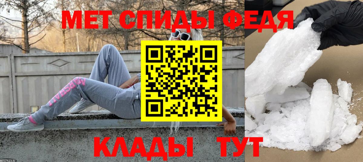 МЕТАМФЕТАМИН винт Кимры