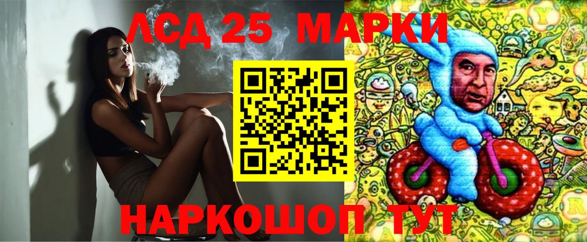 Кимры  Наркотические марки 1,8мг  Наркотические марки 1,8мг  Вход с VPN 