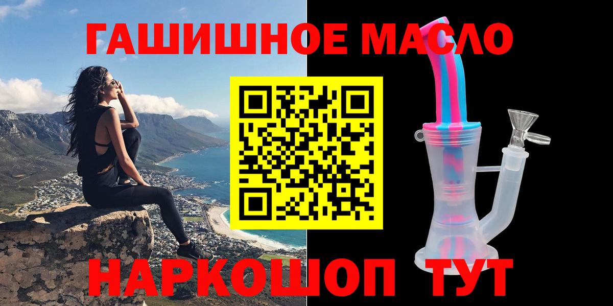 Кимры  купить наркотики сайты  Вход с VPN  ТГК Wax 