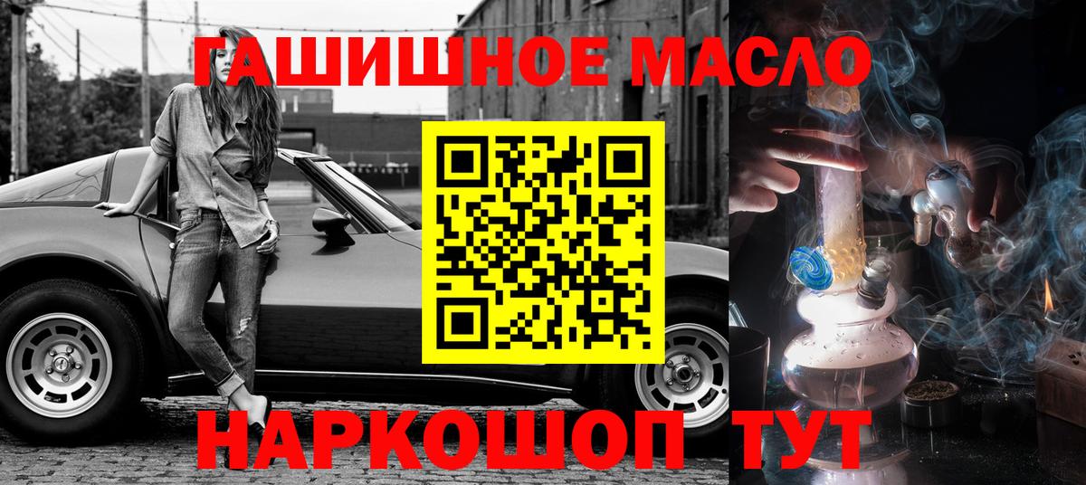 ТГК Wax Кимры