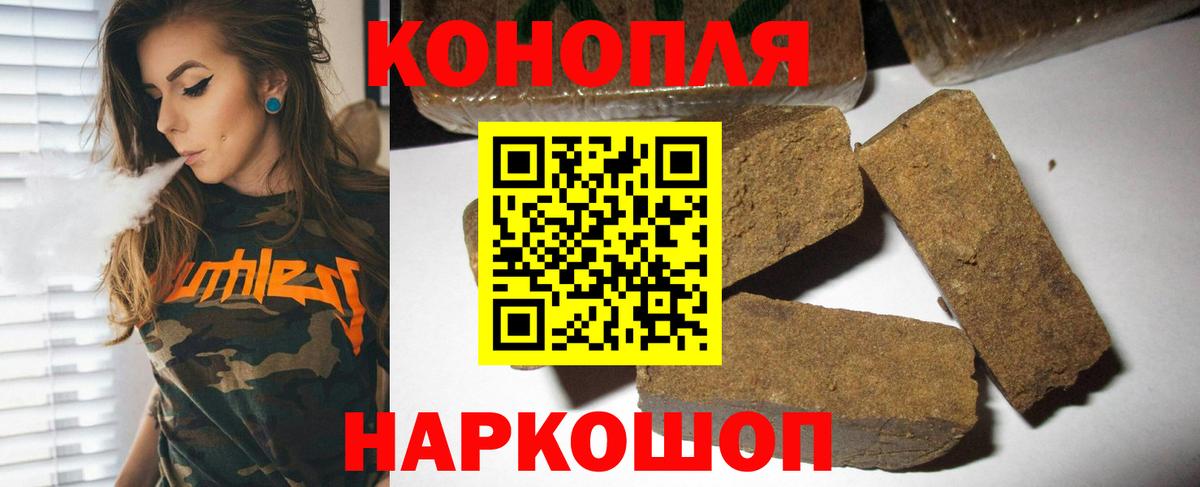 Бошки марихуана семена  Марихуана White Widow  МАРИХУАНА SATIVA & INDICA  Кимры  Вход с VPN 